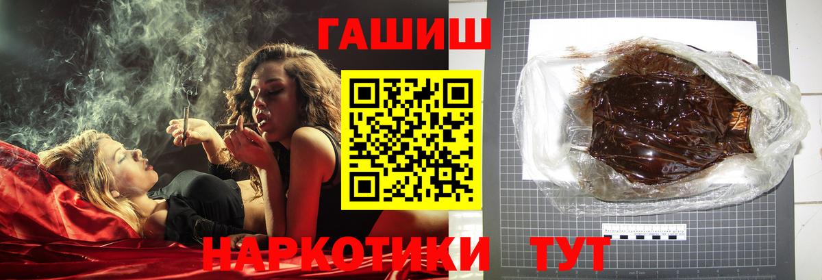 Гашиш индика сатива Красноперекопск