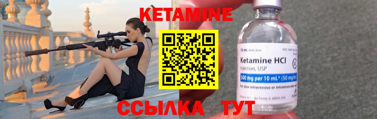 Красноперекопск  MEGA сайт  Вход с VPN  Кетамин VHQ  КЕТАМИН ketamine 
