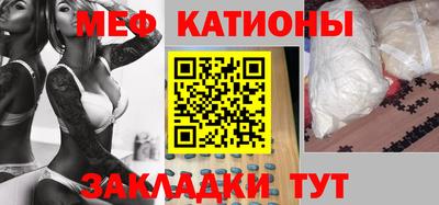 метамфетамин Заволжье