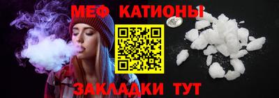 мескалин Жуковский