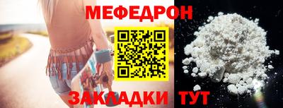 метамфетамин Заволжье
