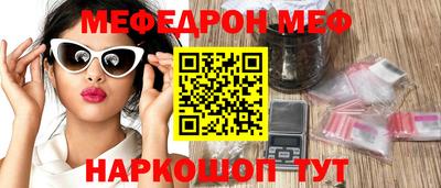 мескалин Жуковский