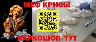 метамфетамин Заволжье