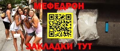 мескалин Жуковский