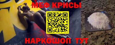 мескалин Жуковский