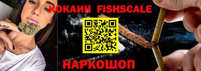 мескалин Жуковский