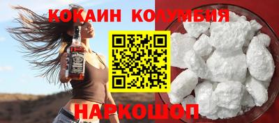 мескалин Жуковский