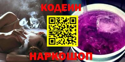 синтетический гашиш Заводоуковск