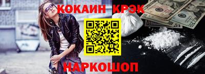 метамфетамин Заволжье