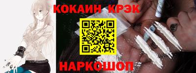 метамфетамин Заволжье