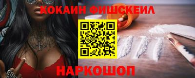 синтетический гашиш Заводоуковск