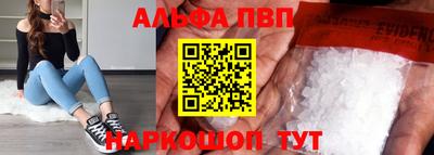 синтетический гашиш Заводоуковск