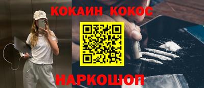метамфетамин Заволжье