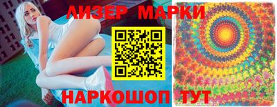 метамфетамин Заволжье