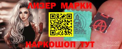 метамфетамин Заволжье
