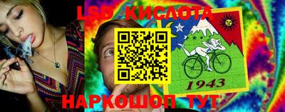 мескалин Жуковский