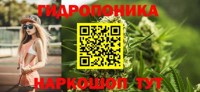 метамфетамин Заволжье