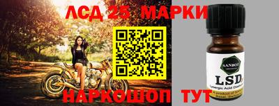 метамфетамин Заволжье