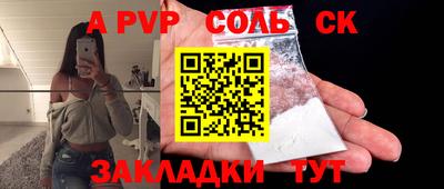 синтетический гашиш Заводоуковск