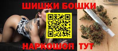 синтетический гашиш Заводоуковск