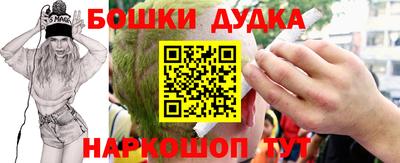 метамфетамин Заволжье