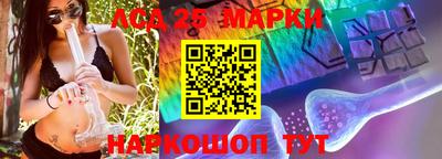 синтетический гашиш Заводоуковск