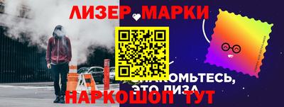 мескалин Жуковский