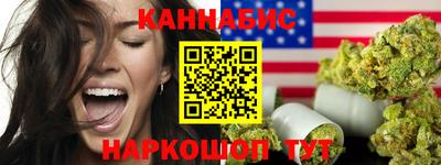 синтетический гашиш Заводоуковск