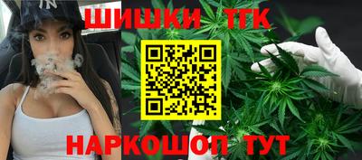 синтетический гашиш Заводоуковск