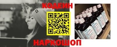 мескалин Жуковский