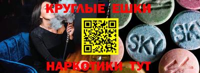 мескалин Жуковский