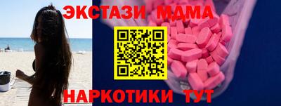 синтетический гашиш Заводоуковск