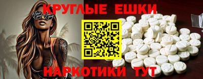 метамфетамин Заволжье