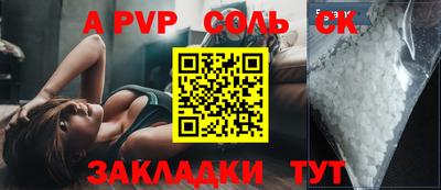 синтетический гашиш Заводоуковск