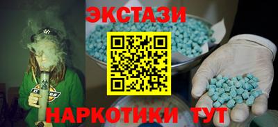 мескалин Жуковский