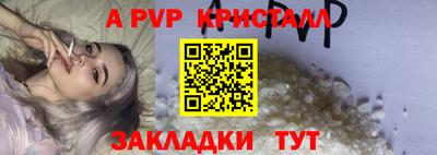 мескалин Жуковский