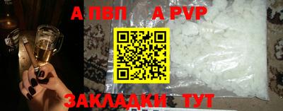 метамфетамин Заволжье