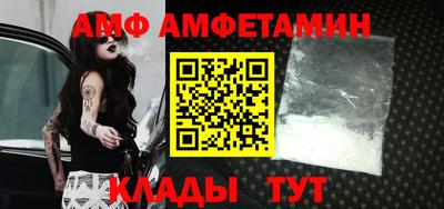синтетический гашиш Заводоуковск