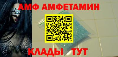 метамфетамин Заволжье