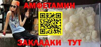 синтетический гашиш Заводоуковск