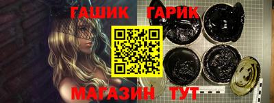 синтетический гашиш Заводоуковск