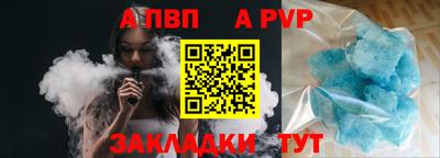 метамфетамин Заволжье
