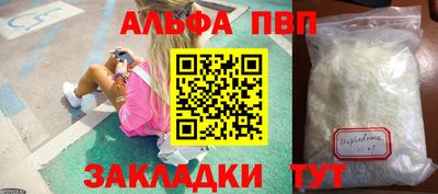 метамфетамин Заволжье
