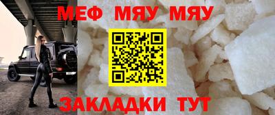 мескалин Жуковский