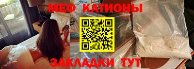 метамфетамин Заволжье