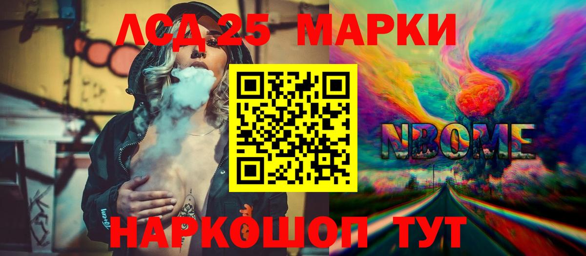 Красноперекопск  ЛСД экстази  LSD-25 экстази ecstasy  Вход с VPN  ЛСД экстази кислота 