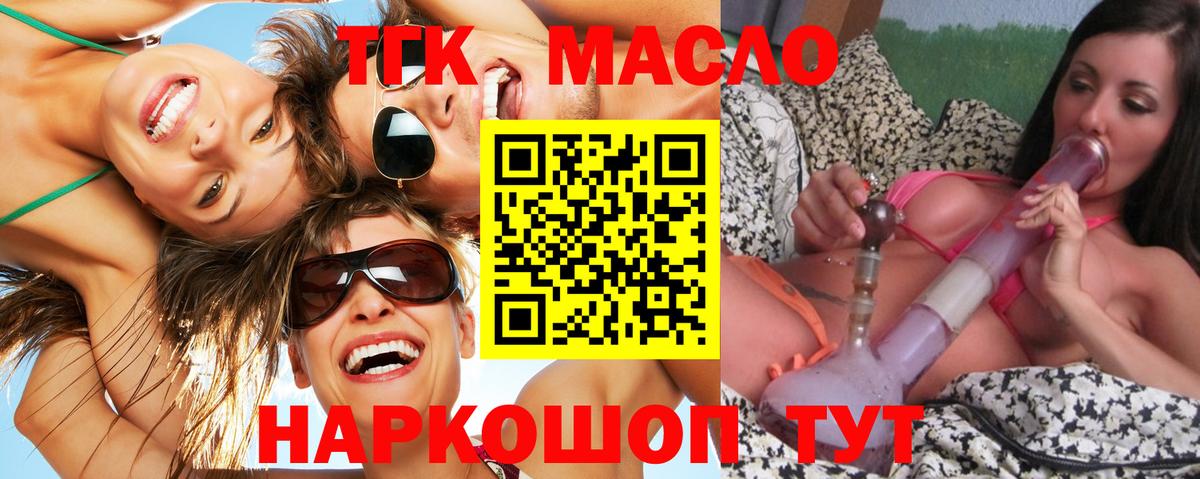 ТГК концентрат Красноперекопск