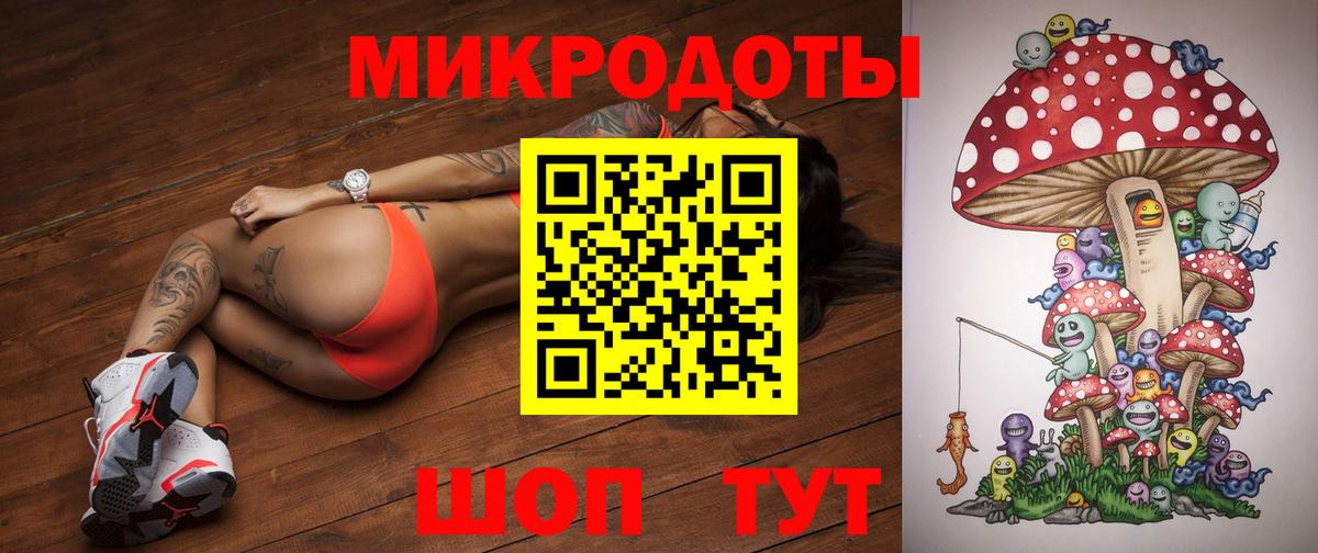 Псилоцибиновые грибы MAGIC MUSHROOMS  Вход с VPN  Красноперекопск 